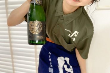 【しーたん日本酒録】﻿
﻿
吉田酒造@島根﻿
月山 スパークリング クラウド﻿
﻿
瓶内二次発酵、きめ細かい泡が気持ち良いスパークリング清酒。﻿
﻿
自粛疲れし...