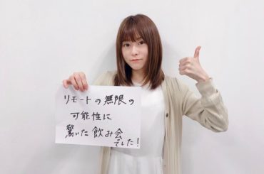 【#水瀬いのり MELODY FLAG】放送後旗
第188旗

OA曲：#ココロソマリ/水瀬いのり
コーナー：TRUST EAR ETERNITY

melod...