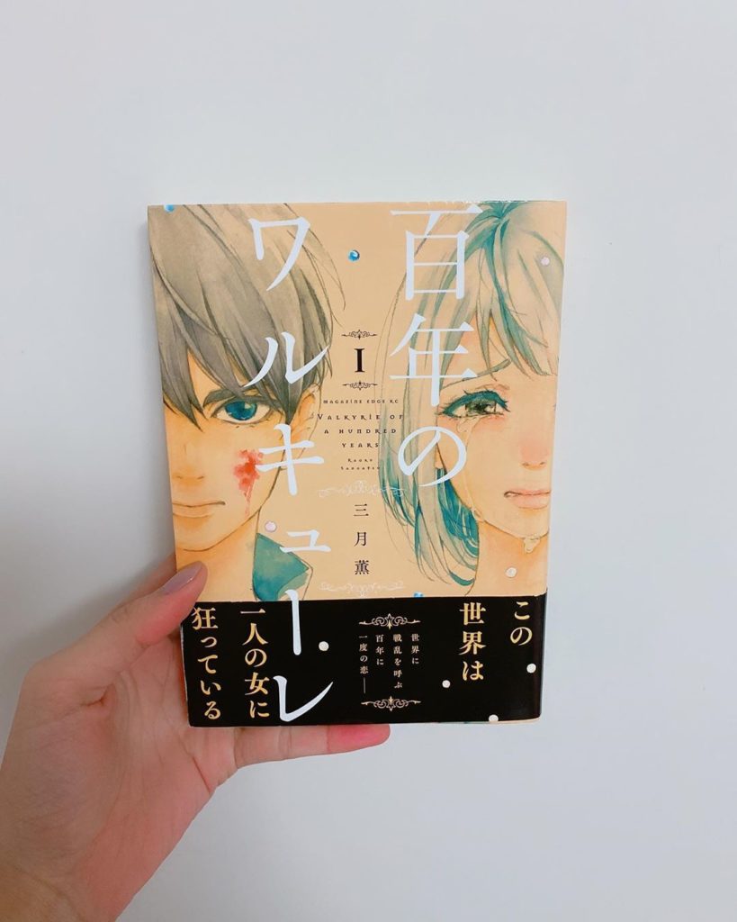 飯窪春菜のまんが紹介 Page 3 Of 6 Moe Zine 飯窪春菜のまんが紹介 Page 3 Of 6 Moe Zine