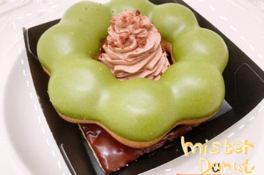 .
久しぶりにミスタードーナツ食べました
この新商品おいしすぎて 明日も買おかなって思った
.
.
ちなみに2種類あるうちのポンデリングのチョコホイップの方ね^...