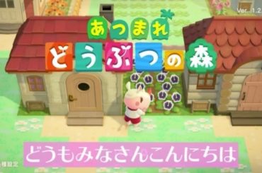 久々の投稿です！
みてね！
#ひなちゅーぶ 
#あつ森
#ちゃちゃまる
#ぴえん...