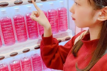 ﻿
﻿
最近は暑い日が続いてるので水分補給を忘れずに﻿
﻿
熱中症に気をつけていきましょ〜っ！﻿
﻿
可愛いオシャレな自動販売機﻿
﻿
﻿
#水分補給 #オシャ...