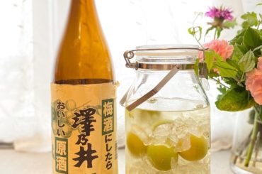 うめしごと。
梅酒も仕込みました。
酒屋さんで見かけて気になってた#梅酒にしたらおいしい原酒 澤乃井さん
日本酒で作る梅酒・・
楽しみです
美味しくできたら友達...