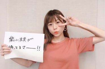 【#水瀬いのり MELODY FLAG】放送後旗
第192旗

OA曲：Sweet Melody/水瀬いのり
コーナー：叶わないままでいい！三月と群青！！ me...