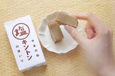 .
前にも言ったけど、
今、私は新型コロナウィルスの影響で行き場を失ってしまった生産者さんを支援するPRプロジェクトに参加してるよ .
.
.
今日はそ...