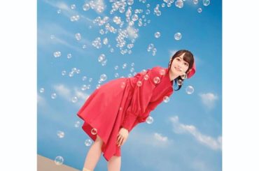 いよいよ本日発売
#小倉唯 12thシングル
#ハピネスセンセーション 
たくさんの人たちの、まだ見えぬ
素敵なミライを願って
信じる道を進むあなたの背中をそっ...