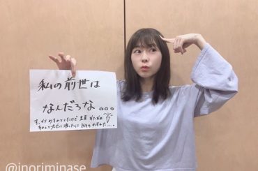 【#水瀬いのり MELODY FLAG】放送後旗
第194旗

OA曲：君色プロローグ/水瀬いのり
コーナー：TRUST EAR ETERNITY

melod...