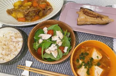 _
ある日の晩ご飯
・肉じゃが
・サラダ
・キムチスープ
・ホッケ
つくったよん。美味しかった〜
いつも思うけど自分で作ったご飯載せるときの#◯◯作りたい。
な...