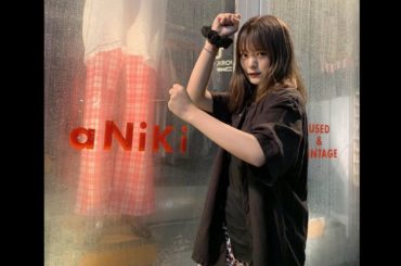 雨に打たれながらの元気ポーズ
よく行く古着屋さんにて
買ったものは最近のものまとめて動画撮ろうかなぁ？...