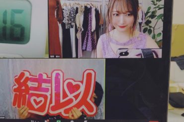 2020あたらしいイベントの形﻿
﻿
『菅野結以を100秒独占する権利』 at ZOOM﻿
﻿
結以コレクション部屋見せてくれたり﻿
ペット紹介してくれたり﻿
...