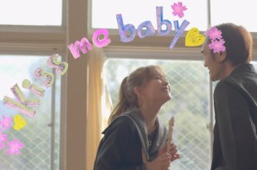 重盛さと美 Kiss me baby