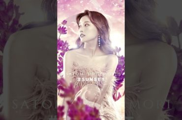 重盛さと美 #SUNSET