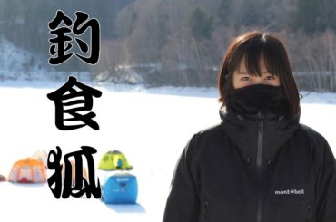 北海道の大自然を満喫中！！