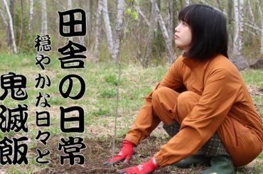 朝食と昼食に鬼滅飯を作ってみました。　三郎爺さん飯・山かけうどん・おにぎり・ヤチブキ・ブルーベリー