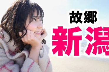 【ご報告】新潟のCMに出ることになりました。