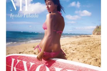 昨年12月に撮影したものなのですが、有難いことに21冊目の写真集を出させていただくことになりました。
海が大好きな私ですが久々向かい合うと愛しい気持ちと、私、本...