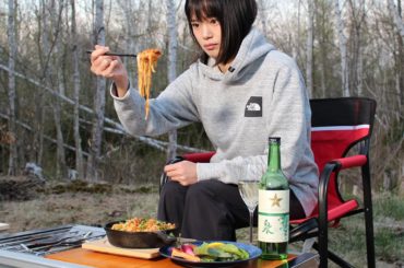 ㅤㅤㅤㅤㅤㅤㅤㅤㅤㅤㅤㅤㅤ
お庭でのんびり春の夜を楽しみました編を本日17時にYouTubeへ投稿します
観ていただけると嬉しいです
ㅤㅤㅤㅤㅤㅤㅤㅤㅤㅤㅤㅤㅤ...