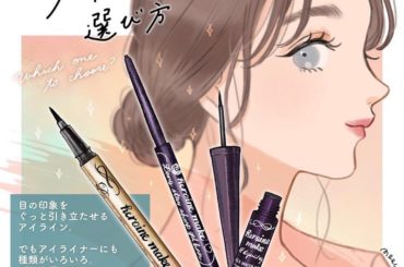 【 @heroinemake さんとのコラボ企画】
#ヒロインメイク さんとの企画で情報監修をさせていただきました
*
6/29に『ヒロインメイク プライムリキ...