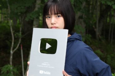ㅤㅤㅤㅤㅤㅤㅤㅤㅤㅤㅤㅤㅤ
いつも応援してくださる皆様のお陰で、YouTubeから銀の盾をいただきました
ㅤㅤㅤㅤㅤㅤㅤㅤㅤㅤㅤㅤㅤ
まさか、もらえる日が来ると...