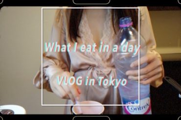 #YouTube
【what I eat in a day】【1日の食事】



#ゆり活 #家トレ #宅トレ #美尻 #筋トレ女子 #ボディメイク #lo...