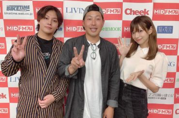 『友永翔太のENJOY LIFE』
元中日ドラゴンズの友永翔太選手
の番組のアシスタントMCを
しました
ゲストにはまぐろ王子おっくん
YouTubeからも
ア...