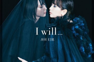 8.12Release new single 『I will...』﻿お知らせ
﻿

‪ニュース①‬﻿
‪藍井エイル「I will...」‬﻿
‪ジャケット&収...
