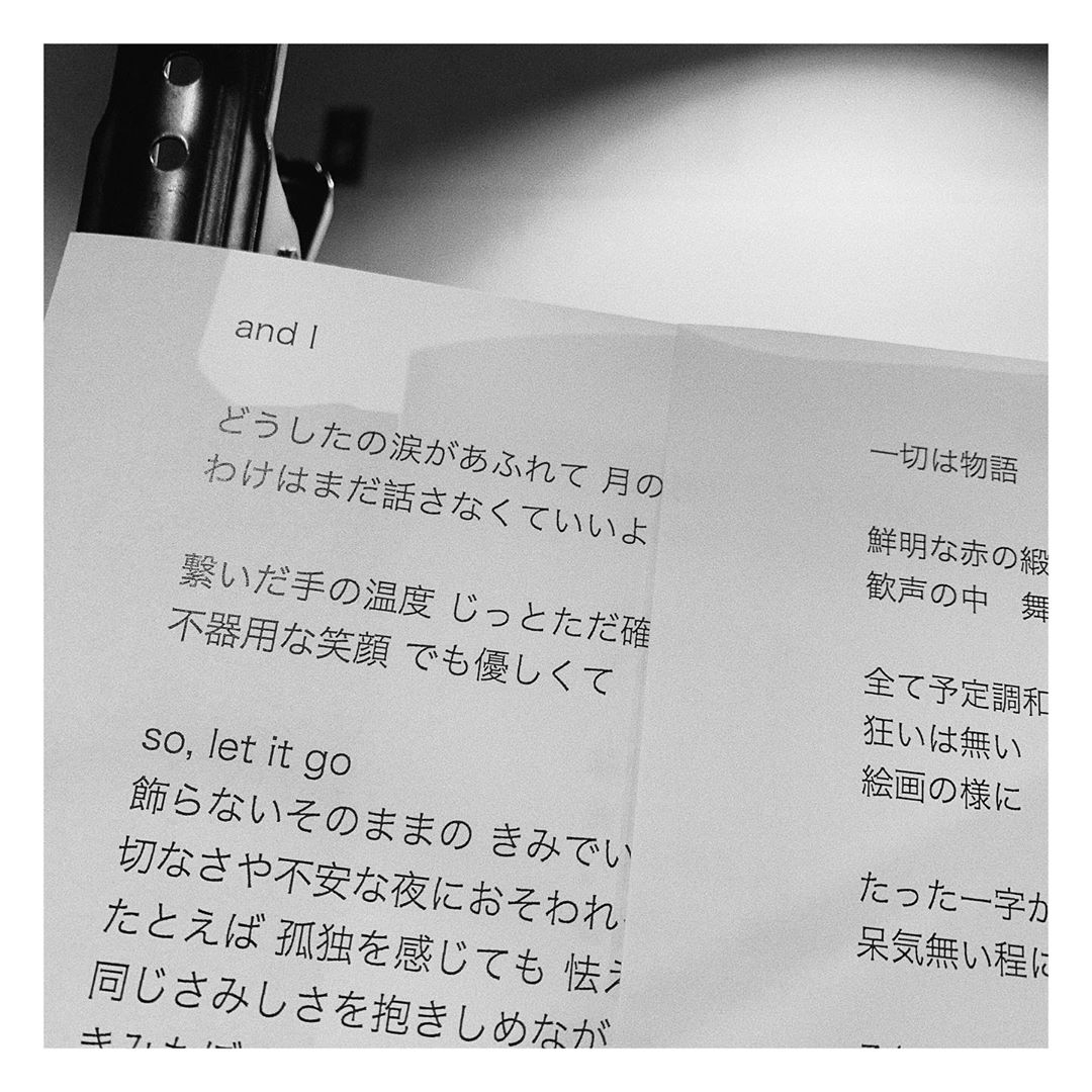 南條愛乃 アルバムのレコーディングでした 今日はこの2曲 35最後に歌った曲は 一切は物語でした つょい笑 南條愛乃 アコースティック アルバム 9月2日発売 Moe Zine