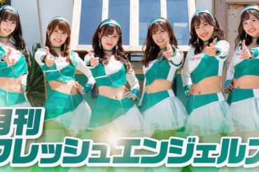 .
.
.
ギャルパラTV
.
『月刊フレッシュエンジェルズ』に
出演させて頂きます
.
日程：7月16日(木)
時間：20:00〜21:00
.
月に1回フレ...