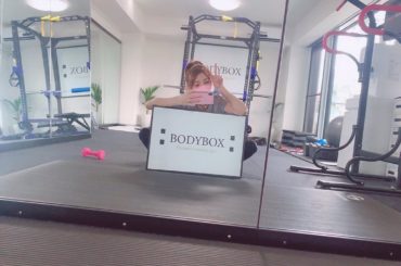 今日はパーソナルジム行ってきたよ
#BODYBOX とてもリーズナブルで
おススメだよ〜！！

人生で初めて体脂肪率はかった
体重も少し増加しちゃってて
とりあ...