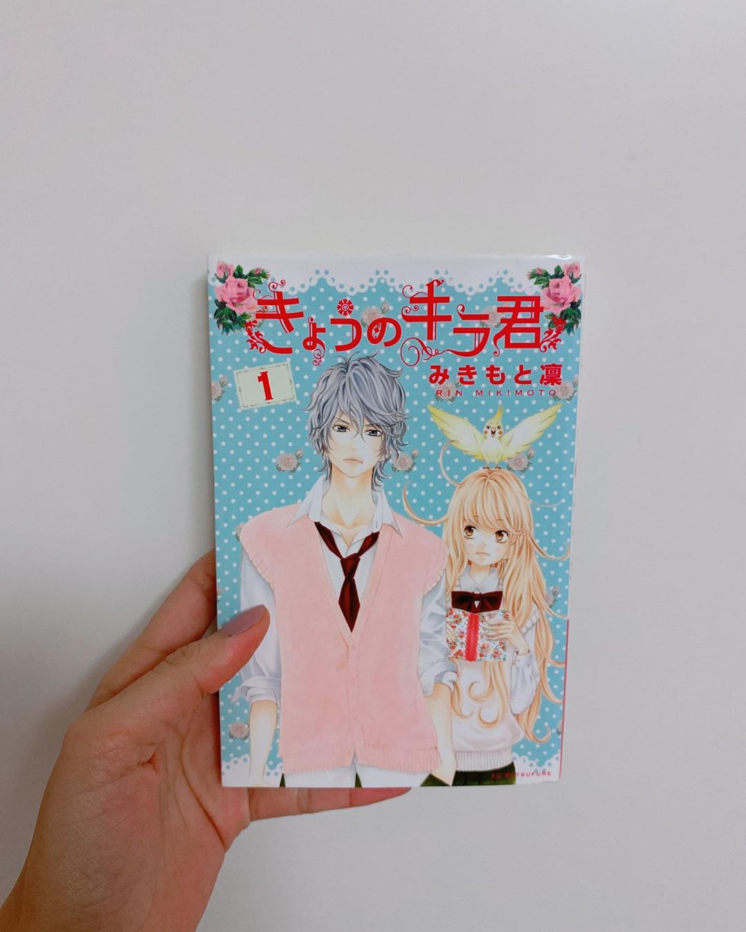 飯窪春菜 1日1冊漫画紹介 今日ご紹介するのは きょうのキラ君 です 肩にインコを乗せた変わり者の女子高生 岡村ニノン ニノ すぐ隣の家に住む同い年の美男 Moe Zine 飯窪春菜 1日1冊漫画紹介 今日ご紹介するのは きょうのキラ君 です 肩にインコを乗せた変わり者の女子高生 岡村ニノン ニノ すぐ隣の家に住む同い年の美男 Moe Zine