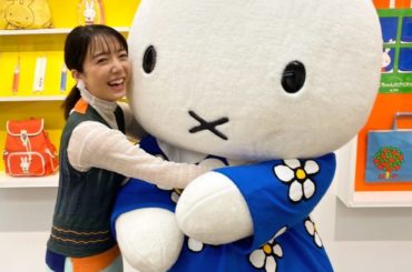 明日から松屋銀座でミッフィー展が開催されます。
心の底から癒されました。ブルーナさんの愛でいっぱいの空間でした。ほんとうにミッフィーは偉大。
とは言えこのご時世...