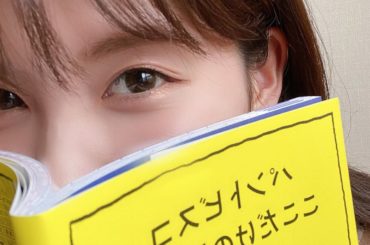 サイコパスオ面白くて好きだな〜
 #パントビスコここだけの話だよ 
#パントビスコ さん...