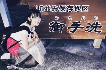 STU48 5th Single
#思い出せる恋をしよう 
ＭＶ公開されました 。
STU48の公式YouTubeチャンネル
是非ともご覧ください !
#ST...