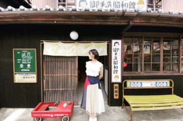 #甲斐心愛
#ココアシガレット 
#御手洗昭和館...