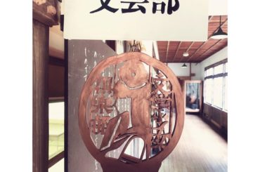 .

夏休み記念その6♪

昨年末に行われました、私のだいぶ久しぶりのツアー「文学少女倶楽部」のライブ音源が配信になりました！

聞いていると、いろいろ思い出し...