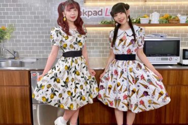 CookPad Live りさスイーツうーちゃんと
.
お洋服はQ-pot.さんのりさスイーツに合わせたコーディネートでした〜
.
こんな、ラブリーLAVILI...