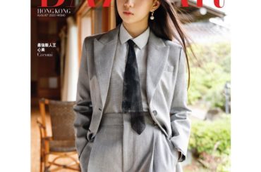 Thank you @harpersbazaarhk  for having me, for the cover of @harpersbazaarhk ‘s ...