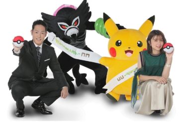 「劇場版ポケットモンスター ココ」
ポケモンに育てられた少年 ココを演じさせていただきます。
小さな頃からポケモンが大好きで、私もポケモンに育てられたと言っても...