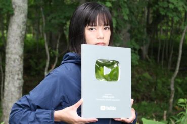 田舎の日常    銀の盾が届きました！ ロックフィッシュ・田舎暮らし