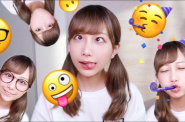 絵文字の完コピに挑戦すんぞ！！！🥺🤪🥳😳😍🥴😘