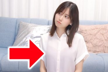 【下着の話】男性は見ないでください。