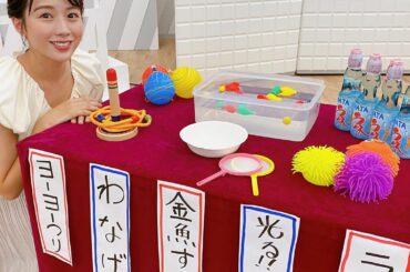 *
縁日が現れた

#おうち縁日#縁日#夏祭り#夏#金魚すくい
#ABEMA#ABEMAヒルズ#picpop#衣装#supremelala#テレビ朝日#ア...