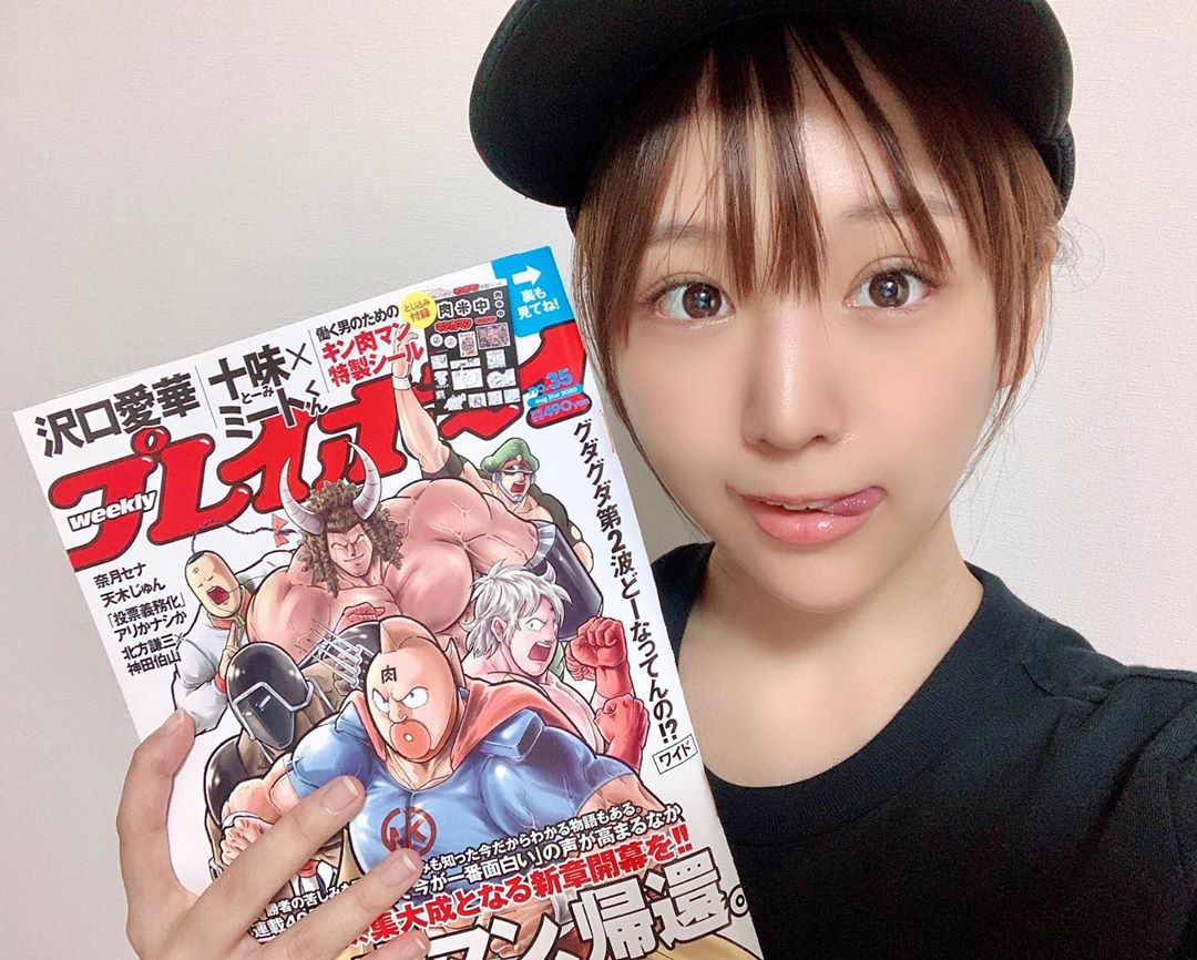 日向葵衣 無事お迎えできましたっ アンケートよろしくお願いします ง ง 自分でも書いちゃうもんね 笑 週プレ 週刊プレイボーイ 日 Moe Zine 日向葵衣 無事お迎えできましたっ アンケートよろしくお願いします ง ง 自分でも書いちゃうもんね 笑 週プレ 週刊プレイボーイ 日 Moe Zine