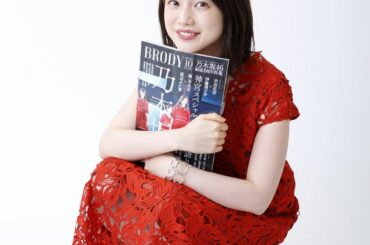 『BRODY』10月号、発売中です﻿
﻿
アイドルファンの皆さん、﻿
ぜひチェックしてみてください… ﻿
そうそうたる面々が登場しています﻿
﻿
この...