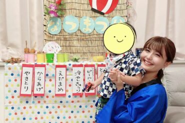 おうち夏祭りをしました
息子も楽しそうだったけど、なにより自分が一番お祭りに行きたかったから自己満足です
100均で購入したり工作したりして出店を作り、BGMに...