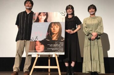 *
舞台挨拶、満席でした
今の大変な時期に、皆さん劇場に来てくださってとても嬉しかったです
撮影して、劇場公開をして、舞台挨拶をして...映画を観に行って...