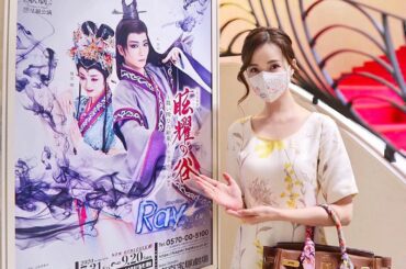 昨日、星組公演
#眩耀の谷 
#ray星の光線 
東京宝塚劇場に行ってまいりました
.
宝塚観劇はなんと6ヶ月ぶり…
様々な想いが駆け巡る中での念願の観劇...