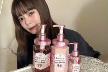 アンドハニーの限定品
甘酸っぱい香り大好きすぎて初めて使ったときテンション上がった~
今回の香りはローズベリーハニーの香りで癒される…
朝起きても香り残ってるし...