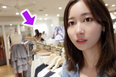 渋谷109で店員に一切声をかけられずに10万円分買い物できるの？？？