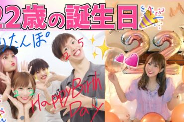 実はこんなに素敵な誕生日でした😳